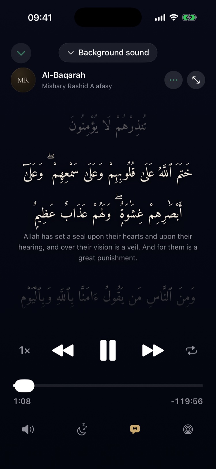 Hafiz Audio player screen